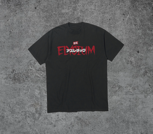 Brush Script Black 7oz Garment Dye Tee